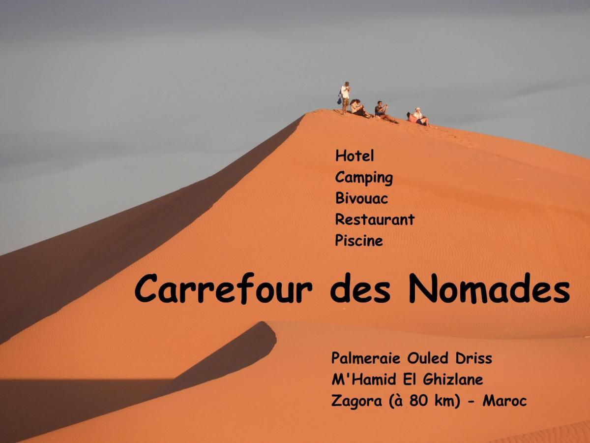 Hotel Carrefour Des Nomades Мхамид Экстерьер фото